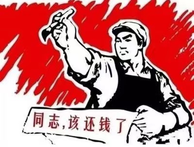 岳西县个人债务清收